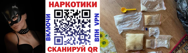 Как найти наркотики Буинск Бошки Шишки  МЕФ  Псилоцибиновые грибы  ГАШИШ  A-PVP 