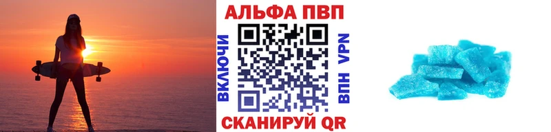 A PVP Crystall  Буинск 