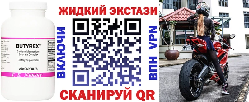 Бутират 99%  blacksprut как зайти  Буинск  цена  