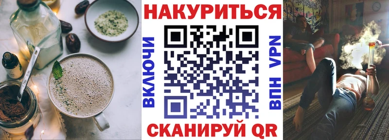 Cannafood марихуана  Буинск 