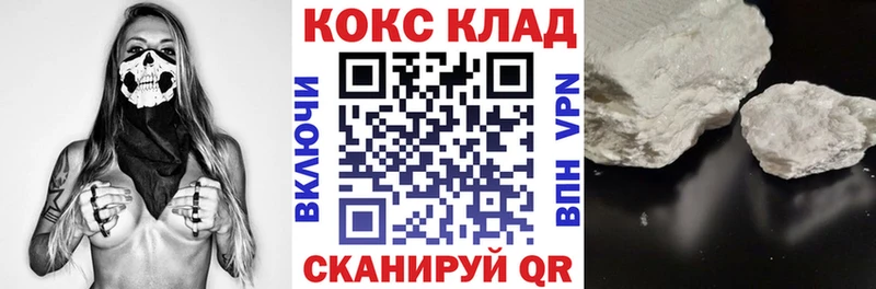COCAIN Эквадор  Буинск 