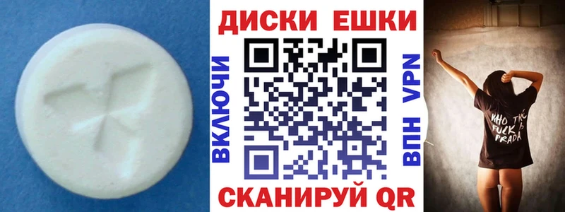 Ecstasy MDMA  Буинск 