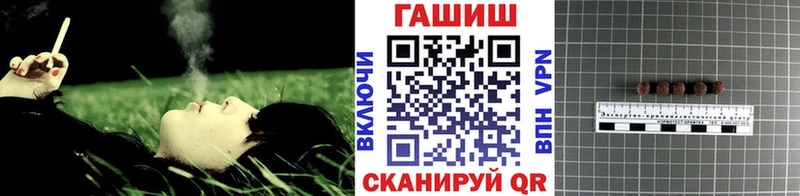 mega рабочий сайт  Буинск  ГАШ hashish  купить  сайты 