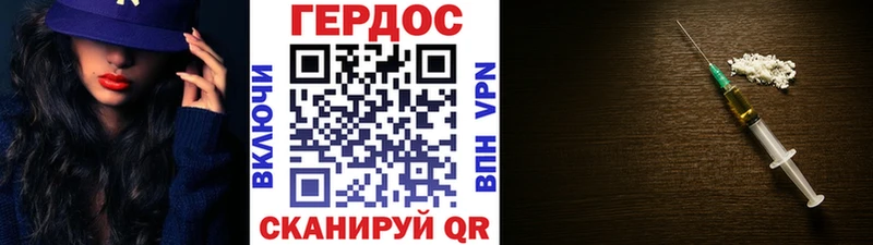 купить наркотик  мега как зайти  Героин афганец  Буинск 