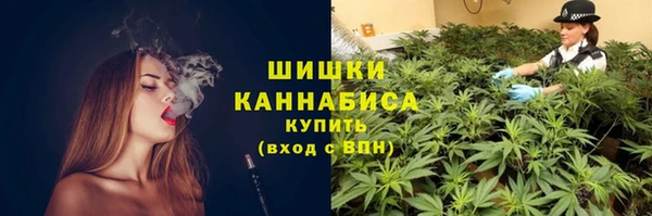 бутират Бугульма