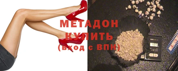 бутират Бугульма