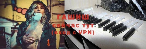 ешки Бронницы
