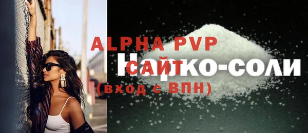 ешки Бронницы