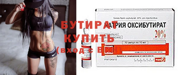 ешки Бронницы