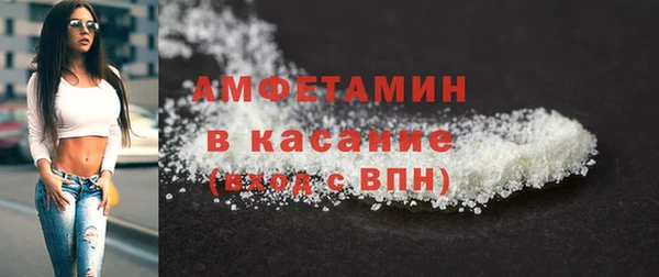 бутират Бугульма