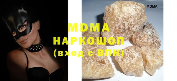 бутират Бугульма
