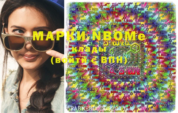 бутират Бугульма