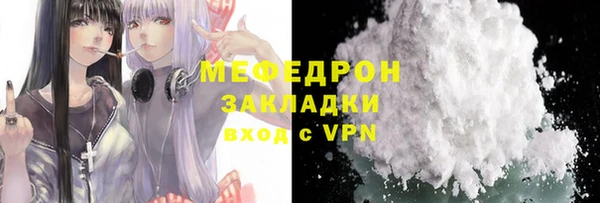ешки Бронницы