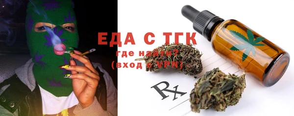 бутират Бугульма