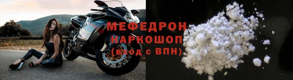бутират Бугульма