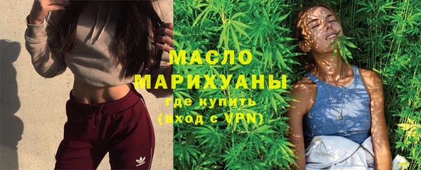 бутират Бугульма