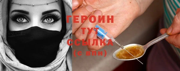 ешки Бронницы
