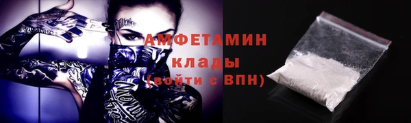 бутират Бугульма
