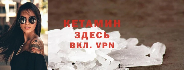 таблы Бородино
