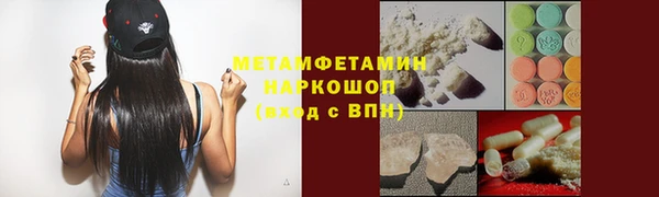 ешки Бронницы