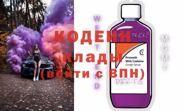 дмт Заволжье