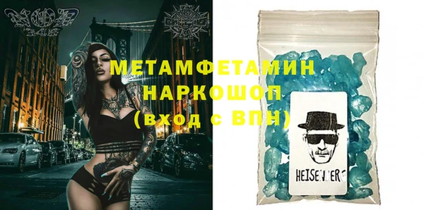ешки Бронницы