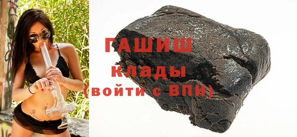 ешки Бронницы