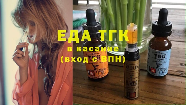 бутират Бугульма