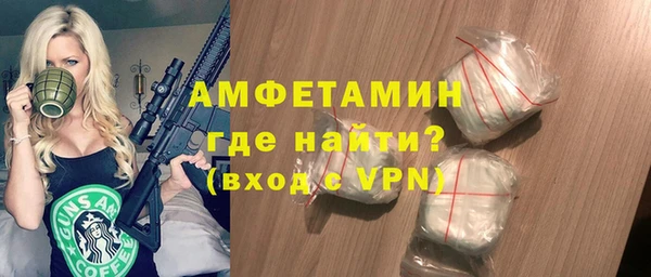 ешки Бронницы