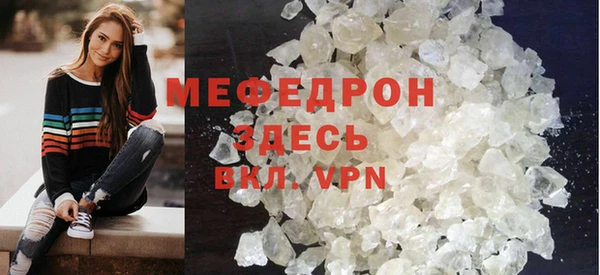 ешки Бронницы