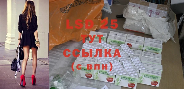 бутират Бугульма