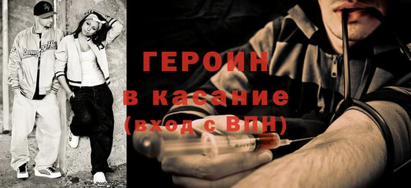 таблы Бородино