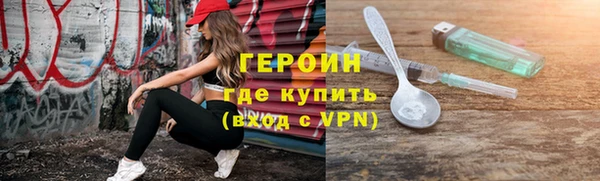 бутират Бугульма