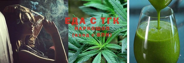 ешки Бронницы