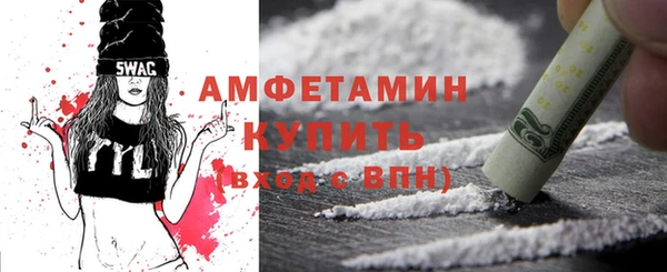 ешки Бронницы