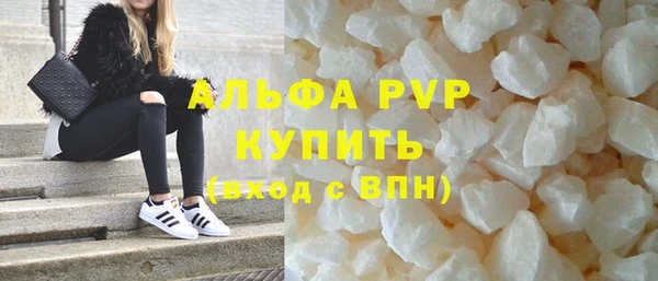 ешки Бронницы
