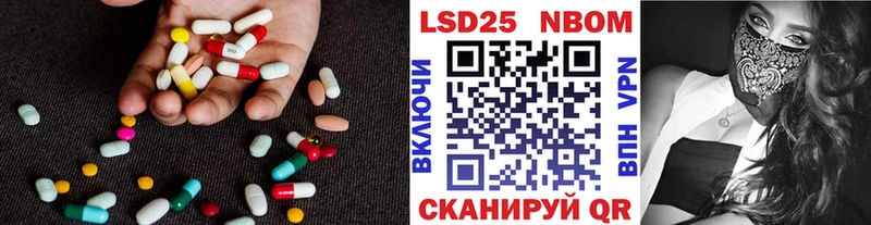 LSD-25 экстази кислота  цена наркотик  Буинск 