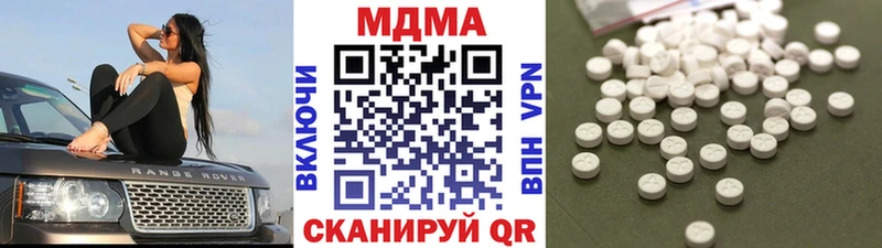 MDMA Molly  где найти   Буинск 