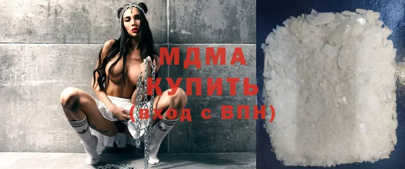 MDMA crystal  Буинск 