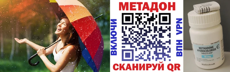 как найти закладки Буинск МЕТАДОН белоснежный