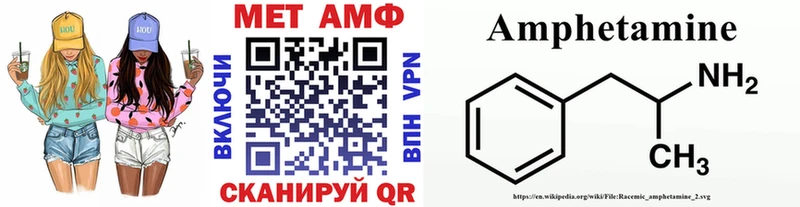 МЕТАМФЕТАМИН Декстрометамфетамин 99.9%  Буинск 