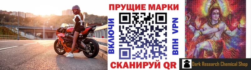 Марки NBOMe 1,8мг  гидра ONION  Буинск  продажа наркотиков 
